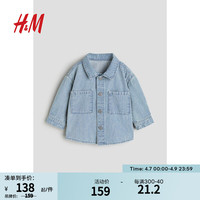 H&M童装男婴2024春季休闲宽松斜纹棉布衬衫式外套1212695 蓝色/条纹 80/48