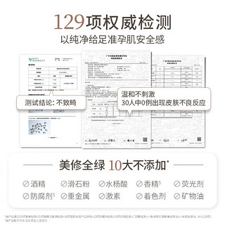 袋鼠光感透亮柔肤水准可用护肤品爽肤水保湿补水 【光感透亮】爽肤水80ml