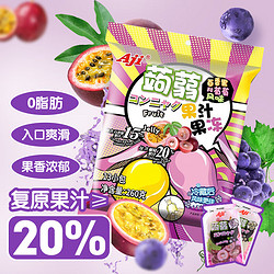 Aji 蒟蒻果冻百香果&葡萄260g 混合口味饱腹休闲儿童零食布丁下午茶