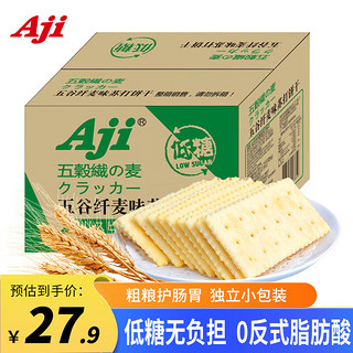 Aji 苏打饼干 五谷纤麦味 1.25kg