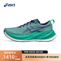 ASICS 亚瑟士 新款SUPERBLAST男女缓震跑鞋速度提升回弹透气运动鞋