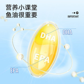 诺特兰德 鱼油软胶囊健身dha深epa海多烯鱼油omega3官方旗舰店30粒