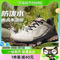 88VIP：TOREAD 探路者 徒步鞋男2024年春夏季新款户外徒步防泼水耐磨低帮运动鞋女