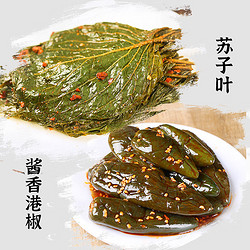 八咸王朝族风味苏子叶咸菜紫苏子叶韩式泡菜东北延边腌制下饭菜 苏子叶250g+酱香港椒250g