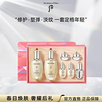 WHOO 后 天气丹花献光彩紧颜礼盒装 (滋养液150ml+25ml+滋养乳110ml+25ml+滋养霜10ml+补奢养安瓶精华液8ml+洁肤露50ml)