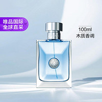 VERSACE 范思哲 同名经典男士淡香水 EDT