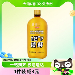 轩博 精酿啤酒德式小麦精酿啤酒12°P锁鲜装1.5L*1桶（淘5）