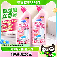 88VIP：Joya 洁宜佳 家用厕所洁厕剂500ml*2