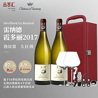 雷纳德法国原瓶进口红酒勃艮第干白葡萄酒大区级2017年2瓶礼盒装
