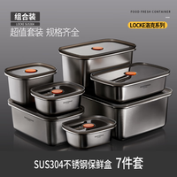 博夫曼(bauformat)德国304不锈钢冰箱收纳盒保鲜盒食品级饭盒野餐水果便当密封 250_2/450/600/1000/130895