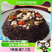 88VIP：五芳斋 速食方便米饭糯米饭血糯米八宝饭390g甜点年货特产食品