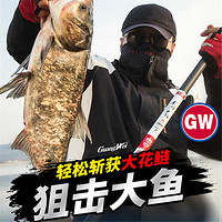 GW 光威 鱼竿钓鱼竿手杆超轻超硬19调6H大物竿台钓竿鲤鱼竿