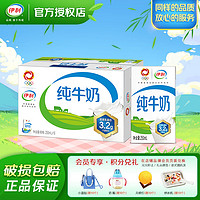 yili 伊利 纯牛奶250ml*16盒整箱装