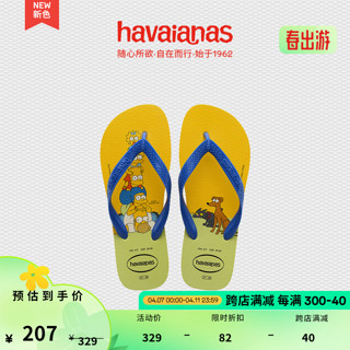 Havaianas 哈瓦那 人字拖Simpsons辛普森联名印花防滑平底拖鞋 2197-桔黄色 37/38巴西码