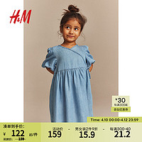 H&M 童装女童儿童裙子2024春季简约可爱泡泡袖连衣裙1211800 牛仔蓝 130/64