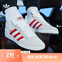 adidas 阿迪达斯 BUSENITZ经典运动滑板鞋小白鞋男女adidas阿迪达斯三叶草HQ2030