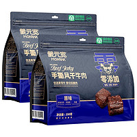 MONRK 蒙元宽 手撕风干牛肉干内蒙古特产 250克/包 手撕250g*2包