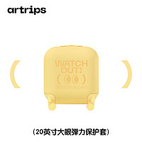 artrips泡泡&面包行李箱箱套20英寸大眼系列弹力布可爱原创防尘防磨损