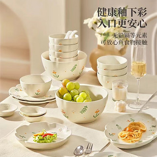 CERAMICS 佩尔森 奶油风陶瓷餐具碗盘套装高档家用碗筷套装乔迁26头白芍礼盒装