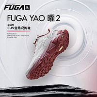 KAILAS FUGA KAILAS凯乐石FUGA YAO2越野跑鞋SUV全路况户外登山/徒步/跑山鞋女