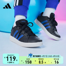 adidas阿迪达斯grandcourt板鞋子男女儿童冬季adidas阿迪达斯官网轻
