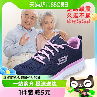 88VIP：SKECHERS 斯凯奇 跑步鞋女鞋缓震透气网布鞋休闲复古运动鞋12615-NVPK