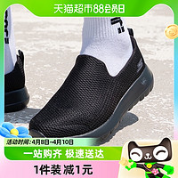 88VIP：SKECHERS 斯凯奇 男鞋轻便运动鞋浅口跑步鞋透气一脚穿健步鞋54600-BBK