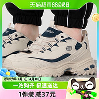 88VIP：SKECHERS 斯凯奇 新款男士轻便舒适时尚运动休闲鞋894193-NTNV