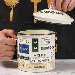 欧丽家欧丽家珐琅搪瓷港式复古搪瓷杯老式铁瓷缸子茶杯带盖电磁炉燃气 10cm暴富-700ml