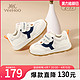 YeeHoO 英氏 童鞋儿童运动鞋2024春秋新款小白鞋小童宝宝男童板鞋女童鞋子