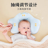 evebaby 夏娃贝比 定型枕头婴儿0-1岁纠正偏头3-6个月新生儿宝宝枕头透气吸汗可水洗 TPE小软管 蓝