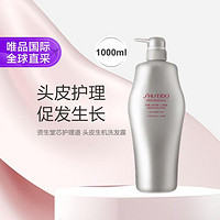 SHISEIDO 资生堂 洗护理道头皮系列发水1000ml 茉莉花香