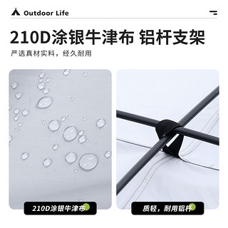 LXZ/狼行者 蒙古包穹顶天幕钛黑胶防晒蛋壳大帐篷