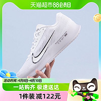 88VIP：NIKE 耐克 男鞋透气跑步鞋新款ZOOM运动鞋轻便耐磨跑鞋DR6966-101