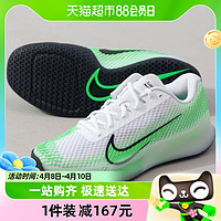 88VIP：NIKE 耐克 男鞋新款运动鞋减震网面透气休闲跑步鞋 DR6966-106