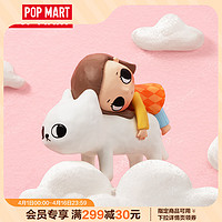 泡泡玛特 预售POPMART泡泡玛特  Nyota的松软生活系列盲盒可爱玩具潮流礼物