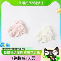88VIP：戴维贝拉 儿童袜子夏季薄款女童短袜小童宝宝花边袜童袜