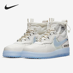 NIKE 耐克 正品 AIR FORCE 1 WTR GTX AF1男子防水休闲鞋CQ7211