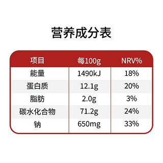 金沙河 荞麦面早餐速食粗粮荞麦面条荞麦挂面挂面条杂粮挂面整箱