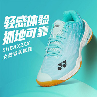 YONEX 尤尼克斯 羽毛球鞋超轻动力垫防滑减震耐磨男女运动鞋SHBAX2EX