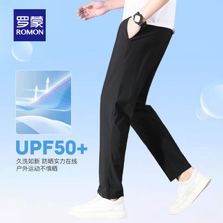罗蒙（ROMON）UPF50+高弹凉感冰丝宽松休闲裤男士夏季中青年薄款直筒速干空调裤 黑色+灰色【2件装】 180(适合130-145斤)