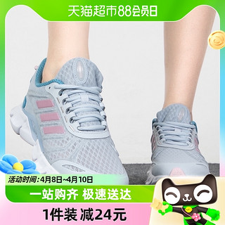 88VIP：adidas 阿迪达斯 23秋季CLIMACOOL女子休闲运动鞋潮流跑步鞋HP7719