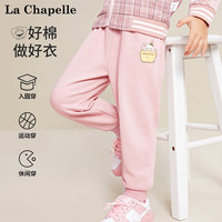 LA CHAPELLE MINI拉夏贝尔童装女童裤子春秋款儿童长裤女宝宝秋季运动裤潮 【春秋长裤】粉色口袋兔裤标 110