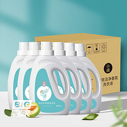 小闲 全效洁净香氛洗衣液2kg 6瓶/整箱装