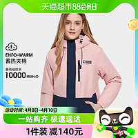 88VIP：CAMEL 骆驼 2024户外棉服夹棉一体男女冲锋衣保暖外套防风防水正品登山服