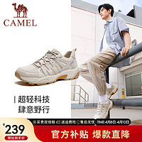 CAMEL 骆驼 休闲鞋男2024年春季软弹舒适款时尚户外徒步鞋 G14S342142 米白（男款） 44