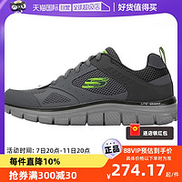 SKECHERS 斯凯奇 跑步鞋男鞋复古缓震运动鞋透气轻便健步鞋232398