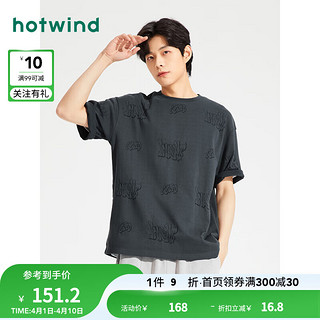 热风（Hotwind）短袖t恤男2024年夏季字母潮流宽松舒适亲肤短T 09灰色 2XL