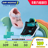 DR.KONG 江博士 童鞋软底步前鞋透气可爱婴儿鞋子春季