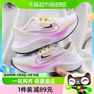 88VIP：NIKE 耐克 春季女鞋ZOOM FLY 5运动训练跑步鞋DM8974-100